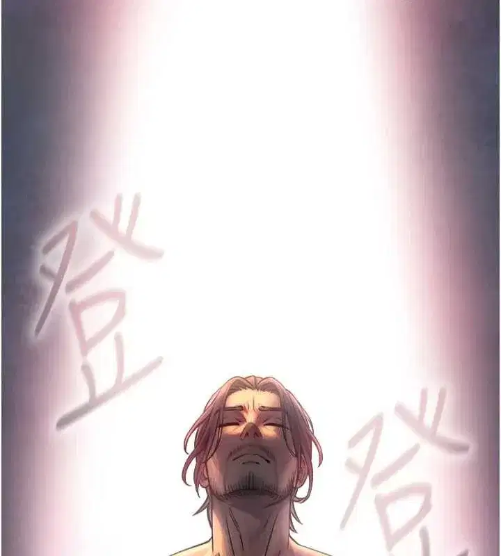 第4話-愛運動的美女♥