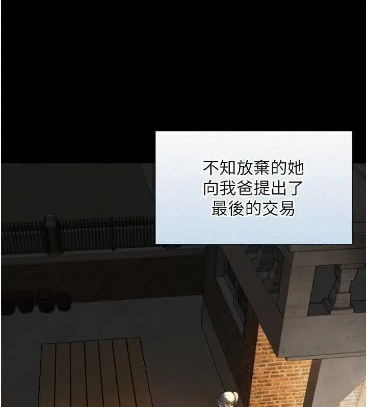 第4話-愛運動的美女♥