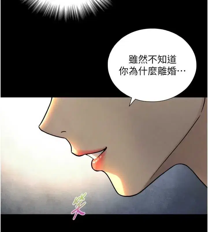 第4話-愛運動的美女♥