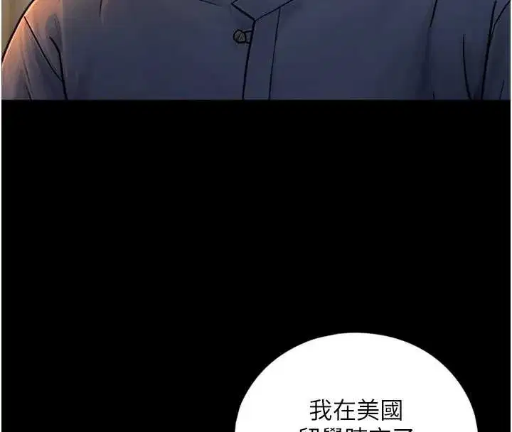 第4話-愛運動的美女♥