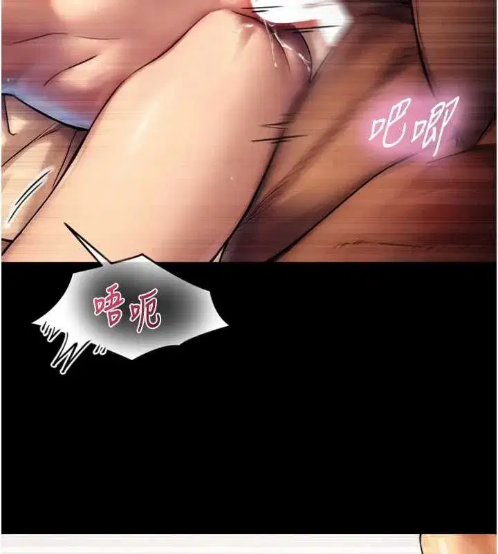 第4話-愛運動的美女♥