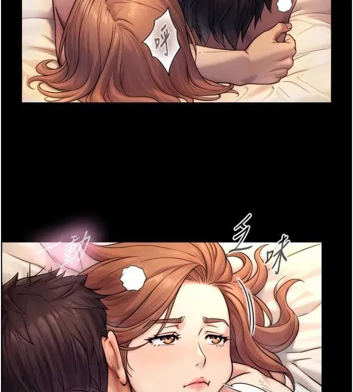 第4話-愛運動的美女♥