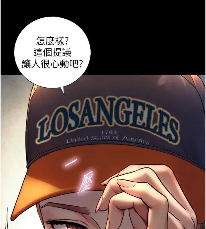 第4話-愛運動的美女♥