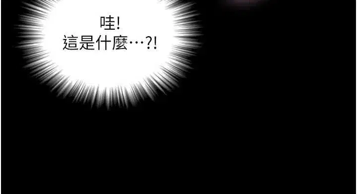 第4話-愛運動的美女♥