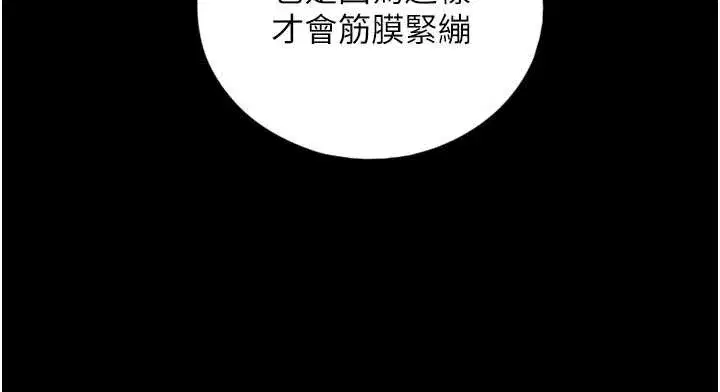 第4話-愛運動的美女♥