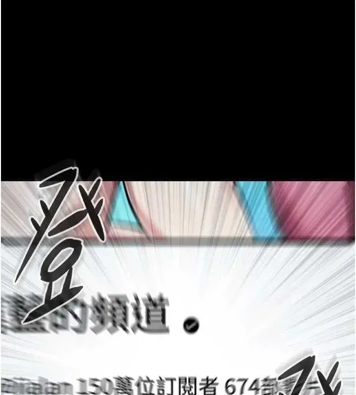 第4話-愛運動的美女♥