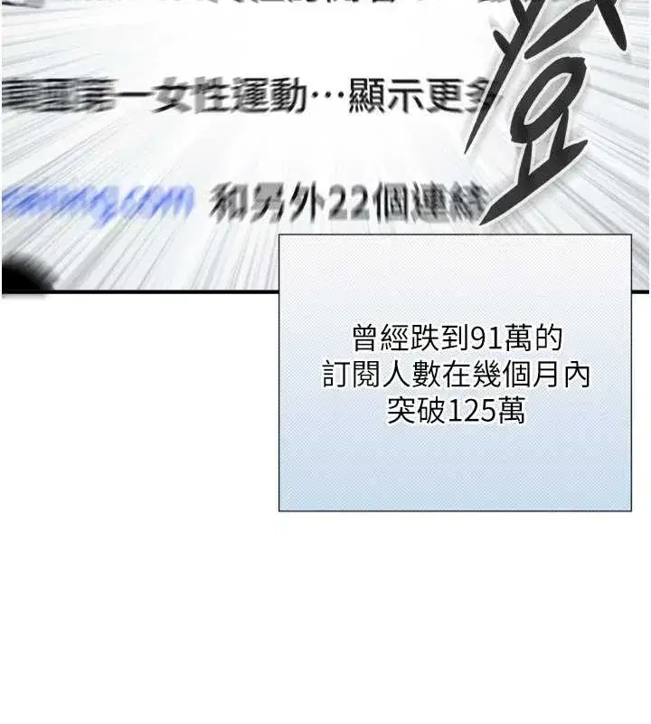 第4話-愛運動的美女♥