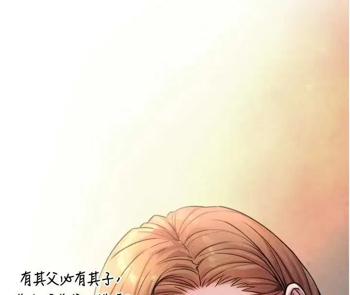 第4話-愛運動的美女♥