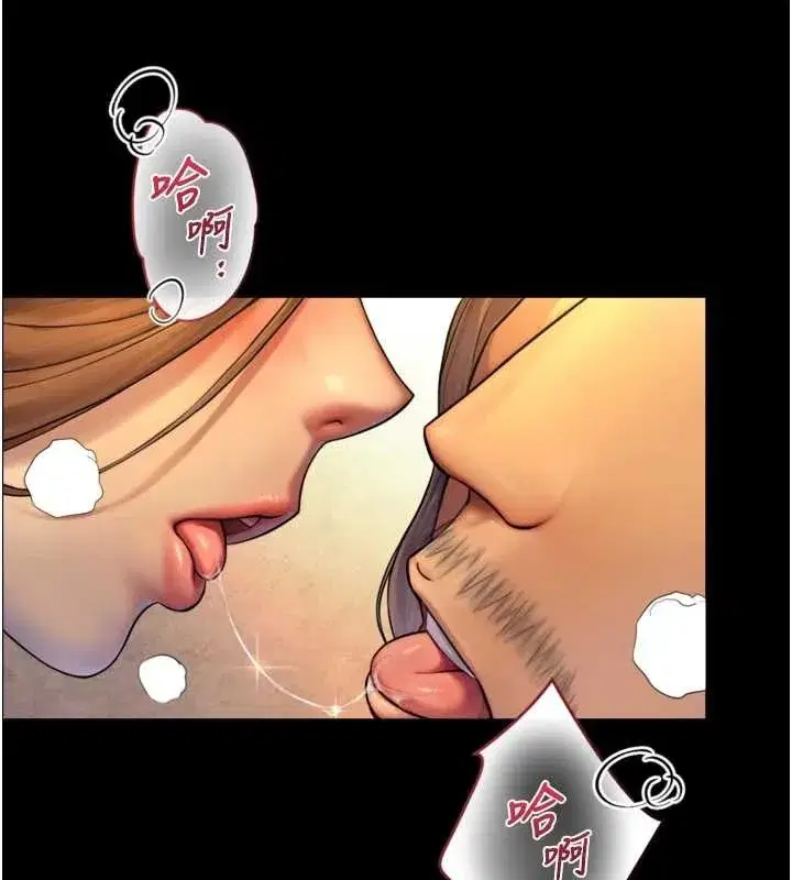 第4話-愛運動的美女♥