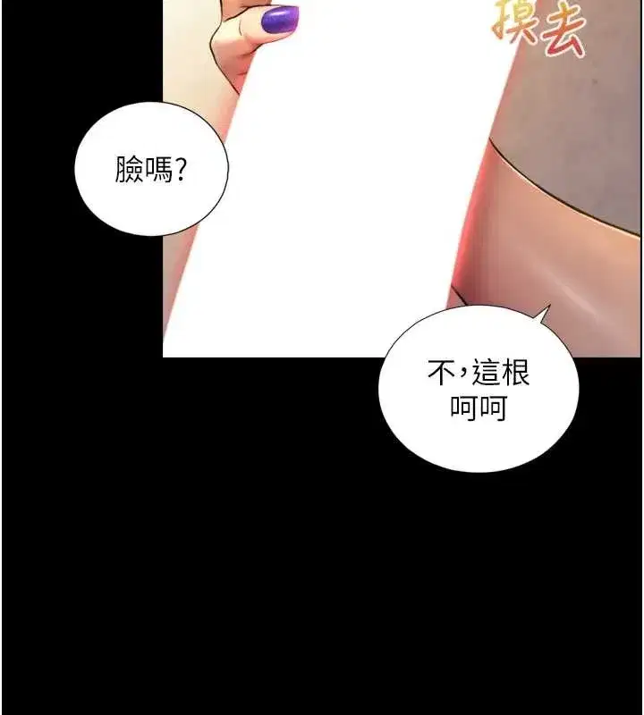 第4話-愛運動的美女♥