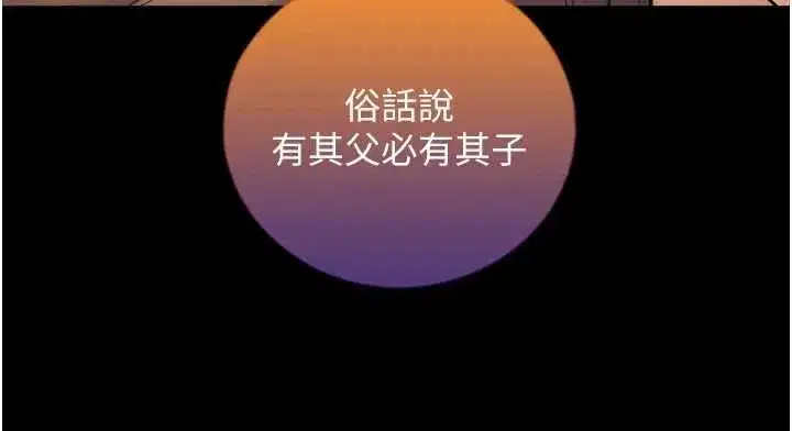 第4話-愛運動的美女♥