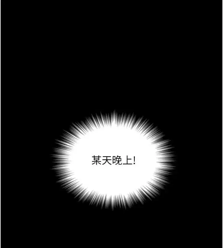 第4話-愛運動的美女♥