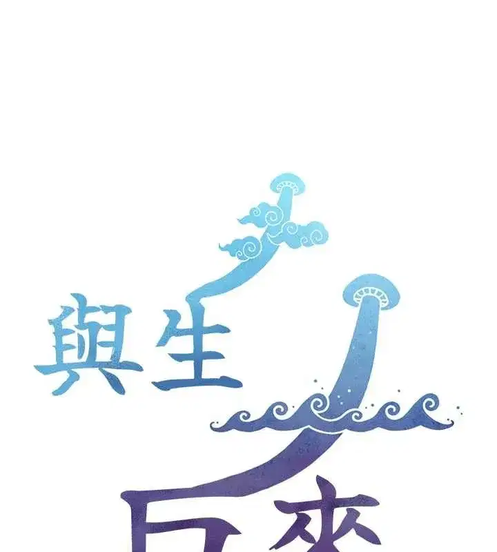 第4話-愛運動的美女♥