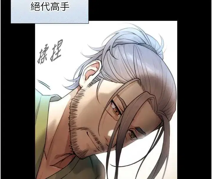 第4話-愛運動的美女♥