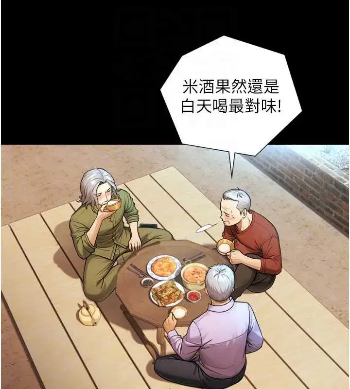 第4話-愛運動的美女♥