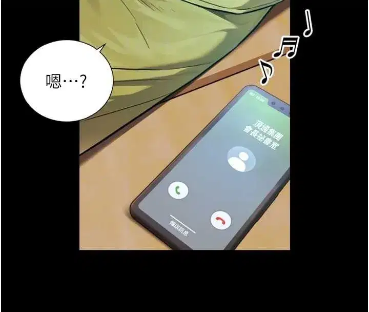 第4話-愛運動的美女♥