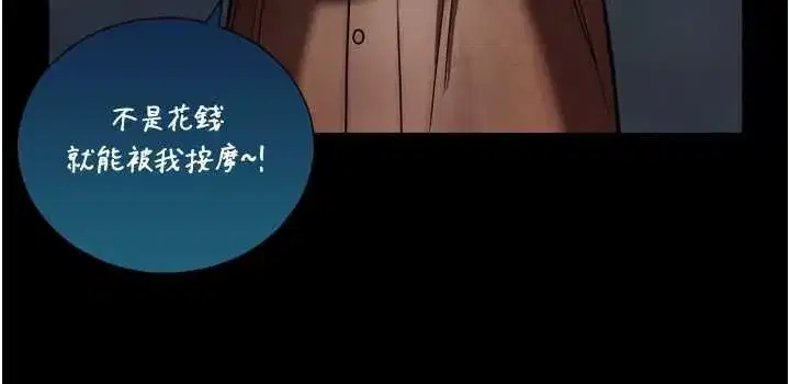 第4話-愛運動的美女♥