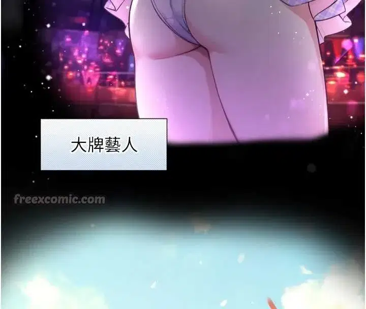 第4話-愛運動的美女♥