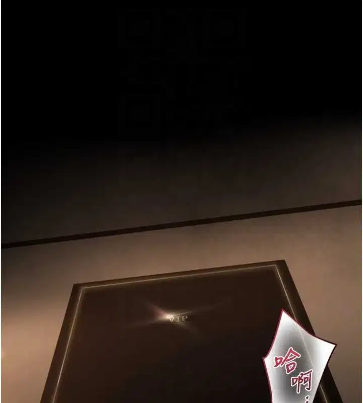 第4話-愛運動的美女♥