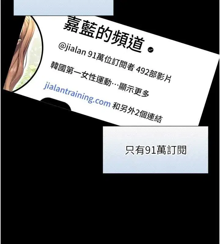 第4話-愛運動的美女♥