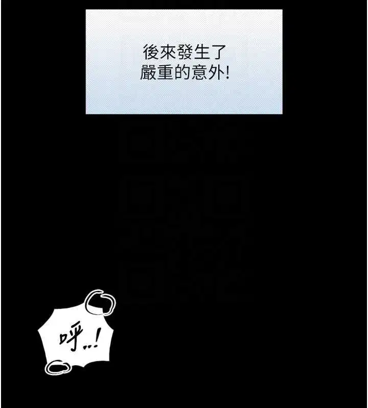 第4話-愛運動的美女♥