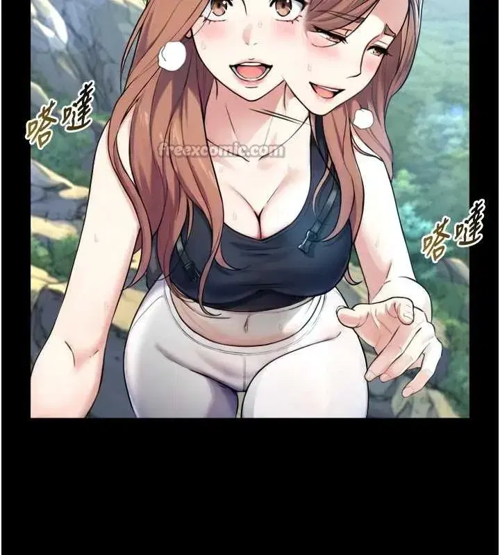 第4話-愛運動的美女♥