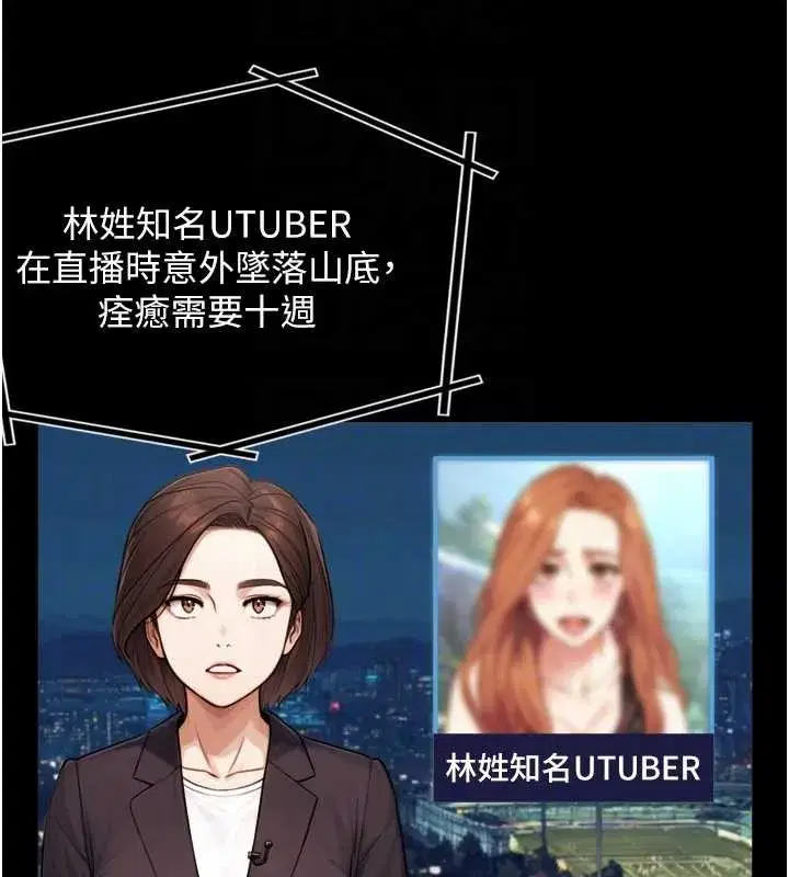 第4話-愛運動的美女♥