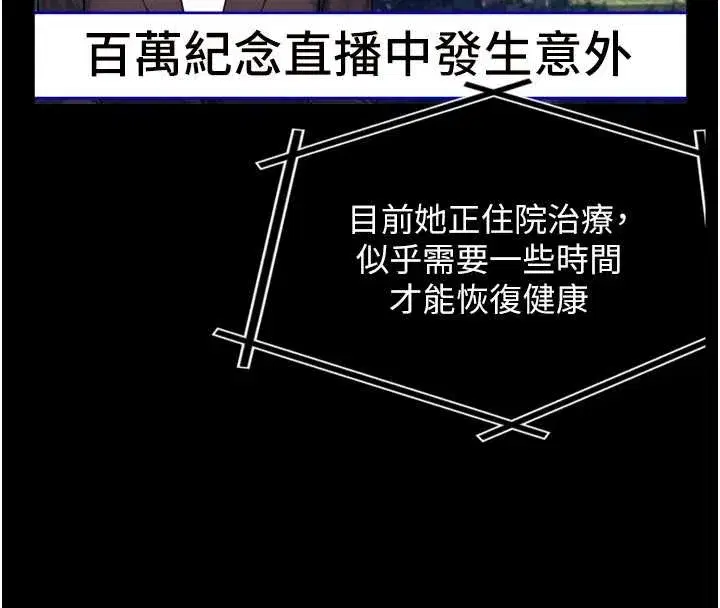 第4話-愛運動的美女♥