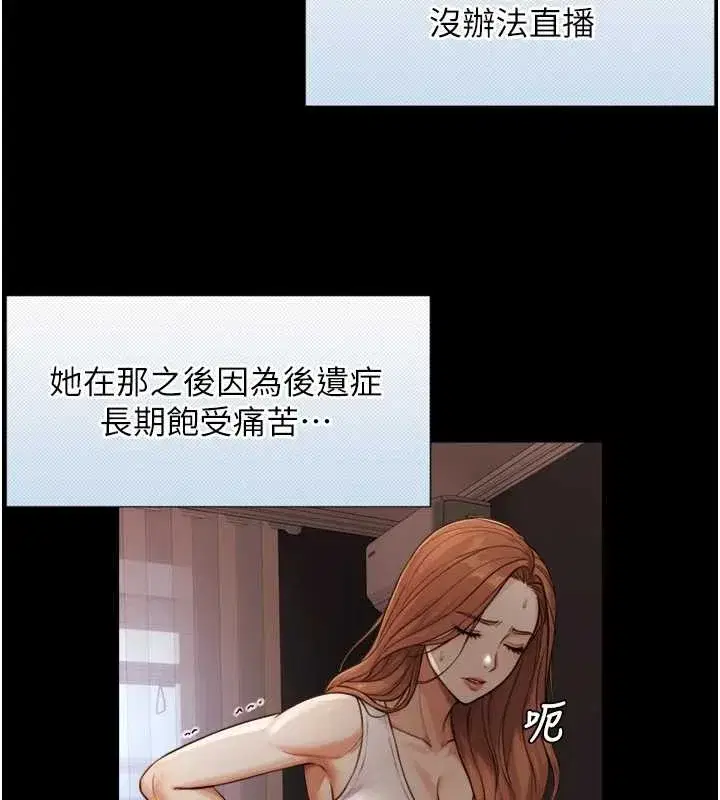 第4話-愛運動的美女♥