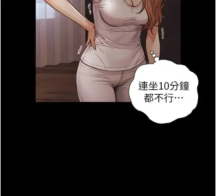 第4話-愛運動的美女♥