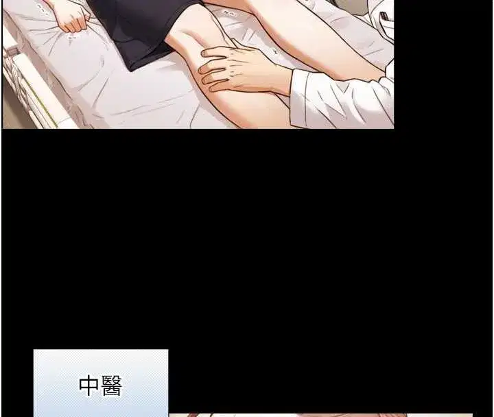 第4話-愛運動的美女♥