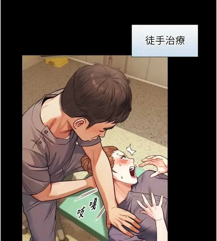 第4話-愛運動的美女♥