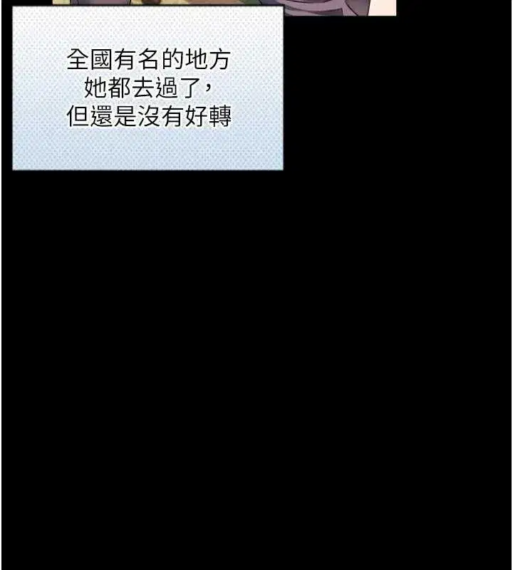 第4話-愛運動的美女♥