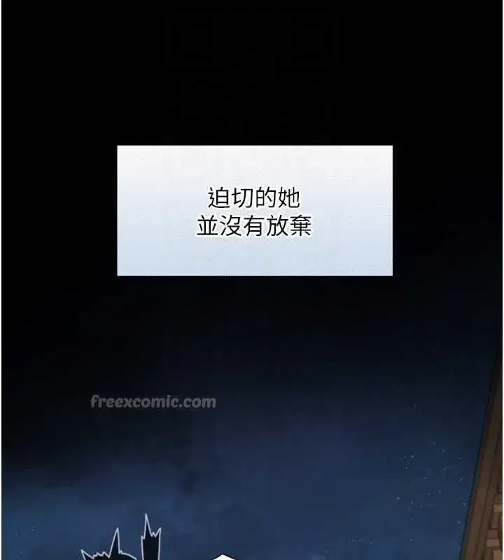 第4話-愛運動的美女♥