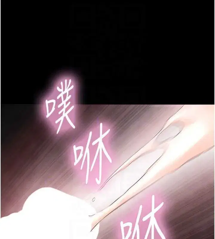 第5話-拜託再深一點…