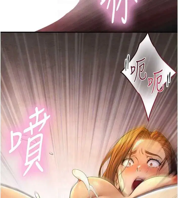 第5話-拜託再深一點…