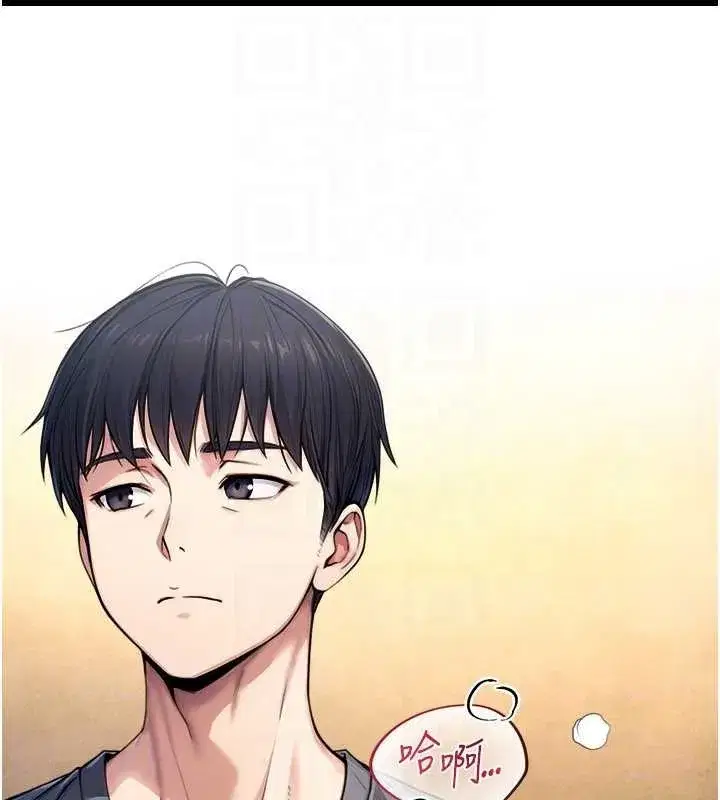 第5話-拜託再深一點…