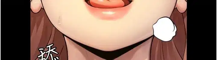 第5話-拜託再深一點…