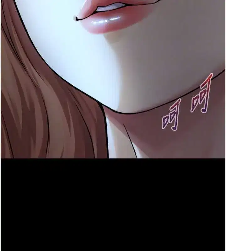 第5話-拜託再深一點…