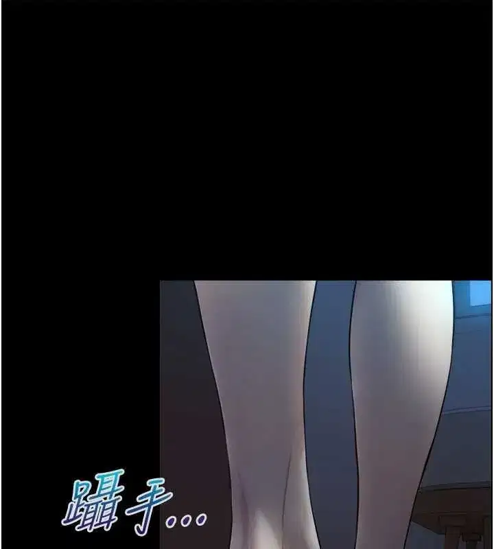 第5話-拜託再深一點…