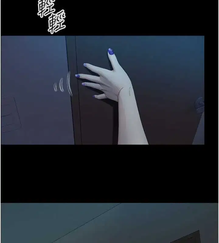 第5話-拜託再深一點…