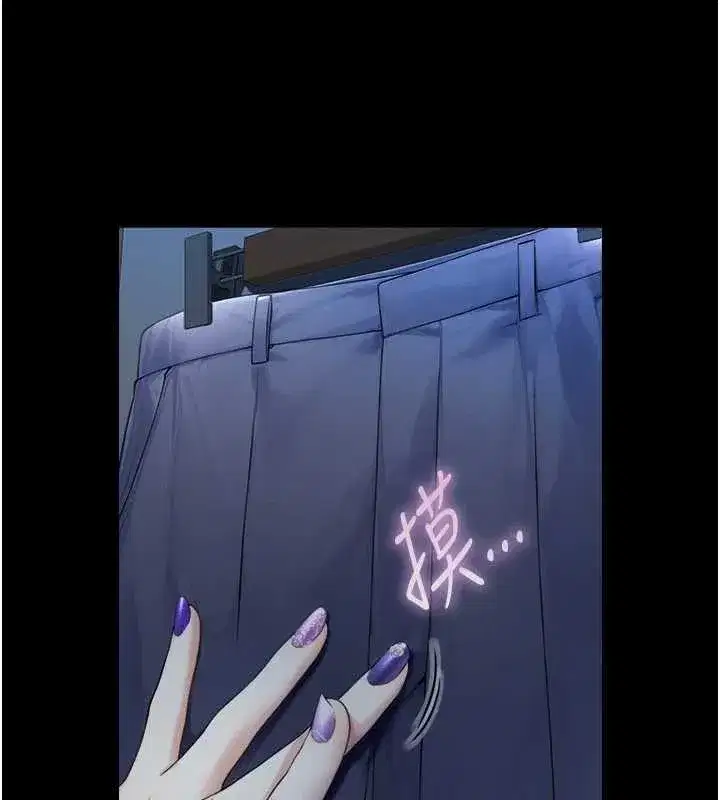 第5話-拜託再深一點…