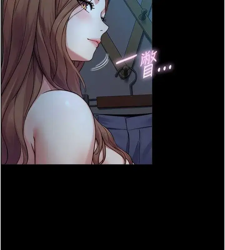 第5話-拜託再深一點…