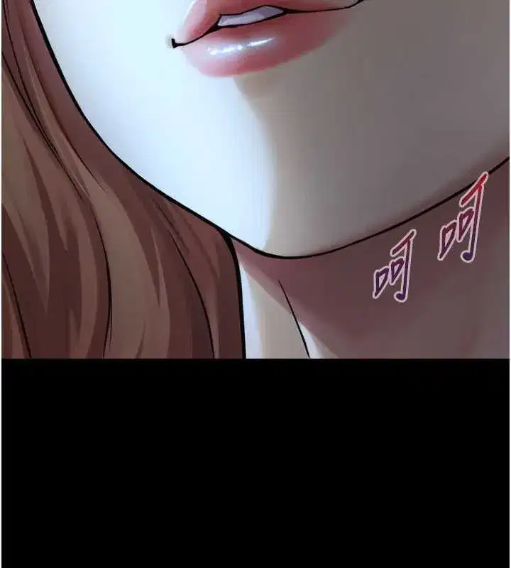 第5話-拜託再深一點…