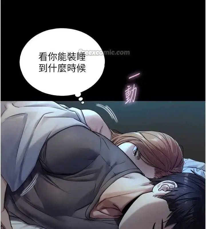 第5話-拜託再深一點…