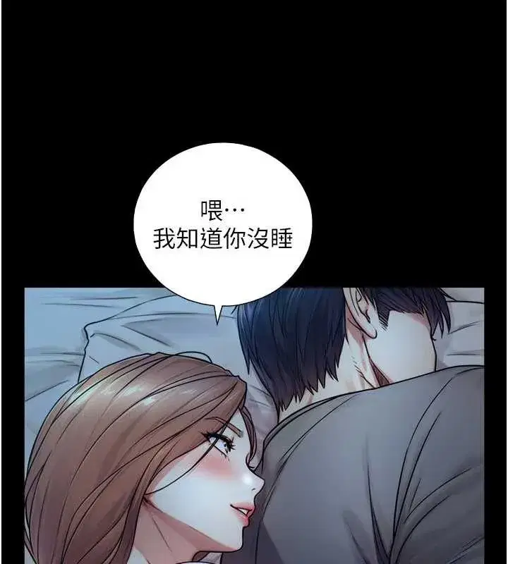 第5話-拜託再深一點…