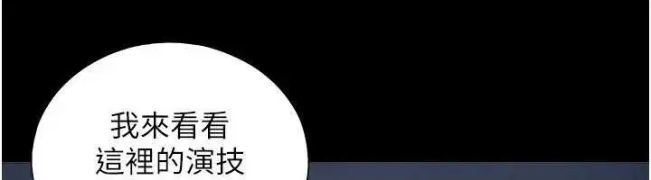 第5話-拜託再深一點…