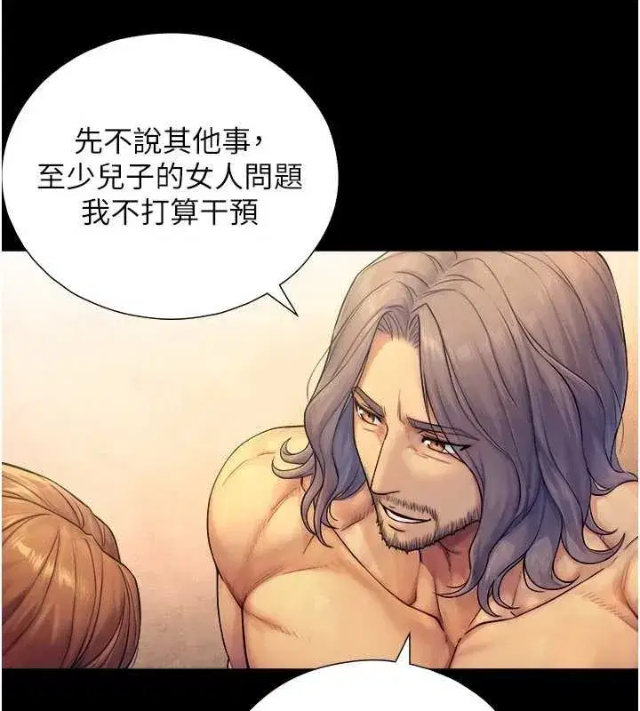 第5話-拜託再深一點…