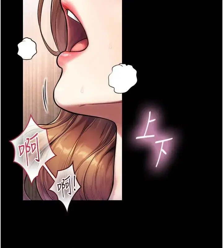 第5話-拜託再深一點…