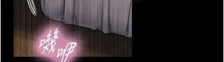 第5話-拜託再深一點…